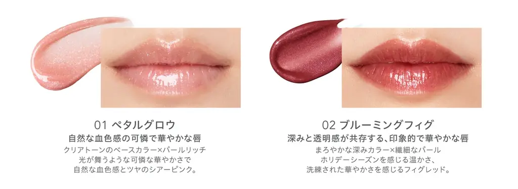 天然由来成分100％・スキンケアメイクブランド「Naturaglacé（ナチュラグラッセ）」ホリデーコレクション 数量限定発売 画像 15
