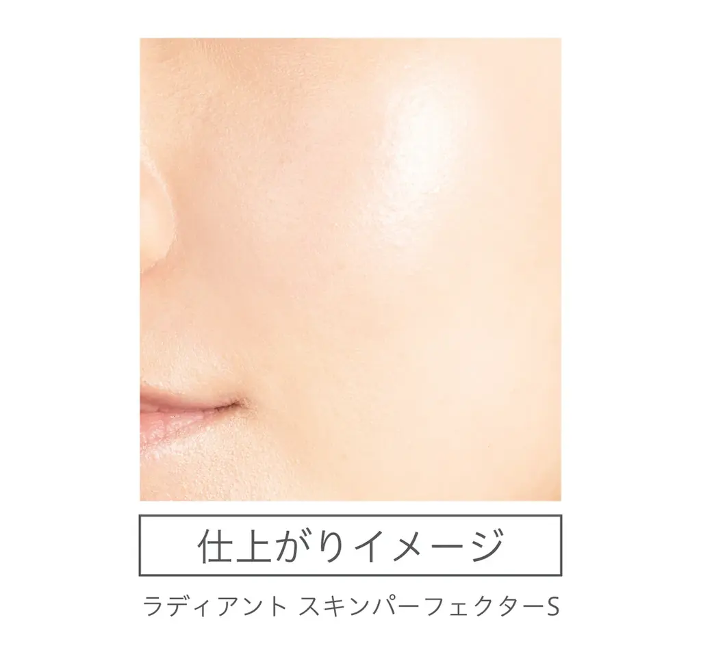 天然由来成分100％・スキンケアメイクブランド「Naturaglacé（ナチュラグラッセ）」ホリデーコレクション 数量限定発売 画像 3