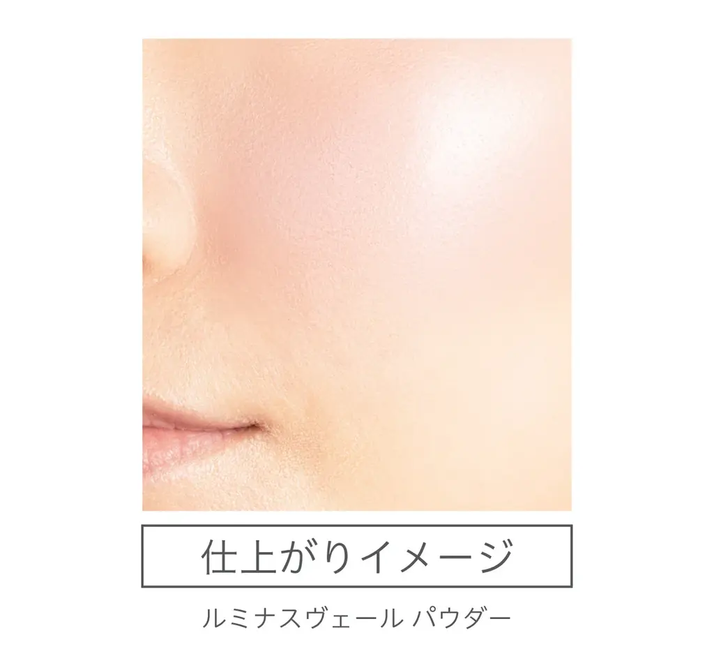 天然由来成分100％・スキンケアメイクブランド「Naturaglacé（ナチュラグラッセ）」ホリデーコレクション 数量限定発売 画像 7