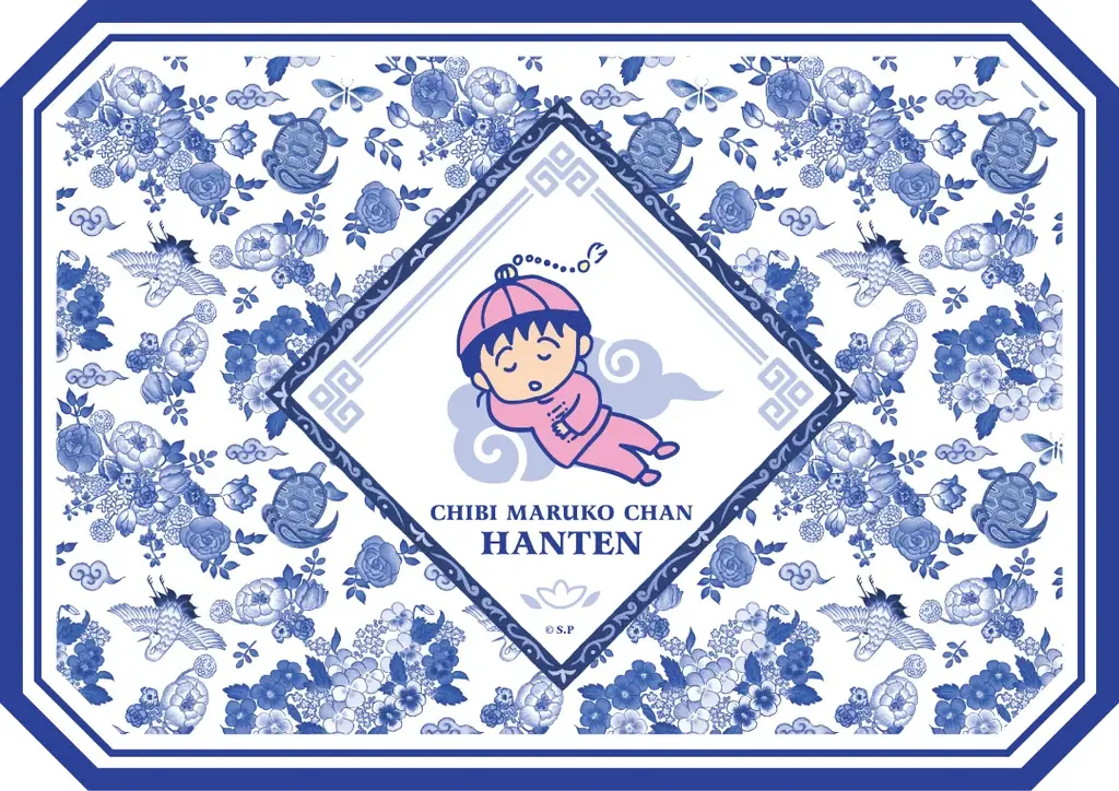 10月1日開始　ちびまる子ちゃん飯店が品川プリンスに登場
