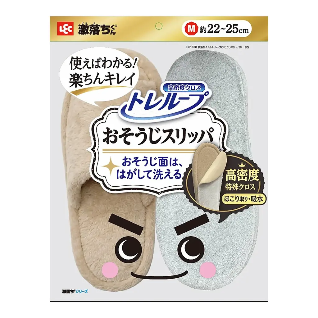 【レック】累計出荷450万個の「トレループ」に新製品展開　　　　　　「第62回JAPAN DIY HOMECENTER SHOW 2026」に出展　　　　　　電動クリーナー「激落ちでんき」も展示 画像 12
