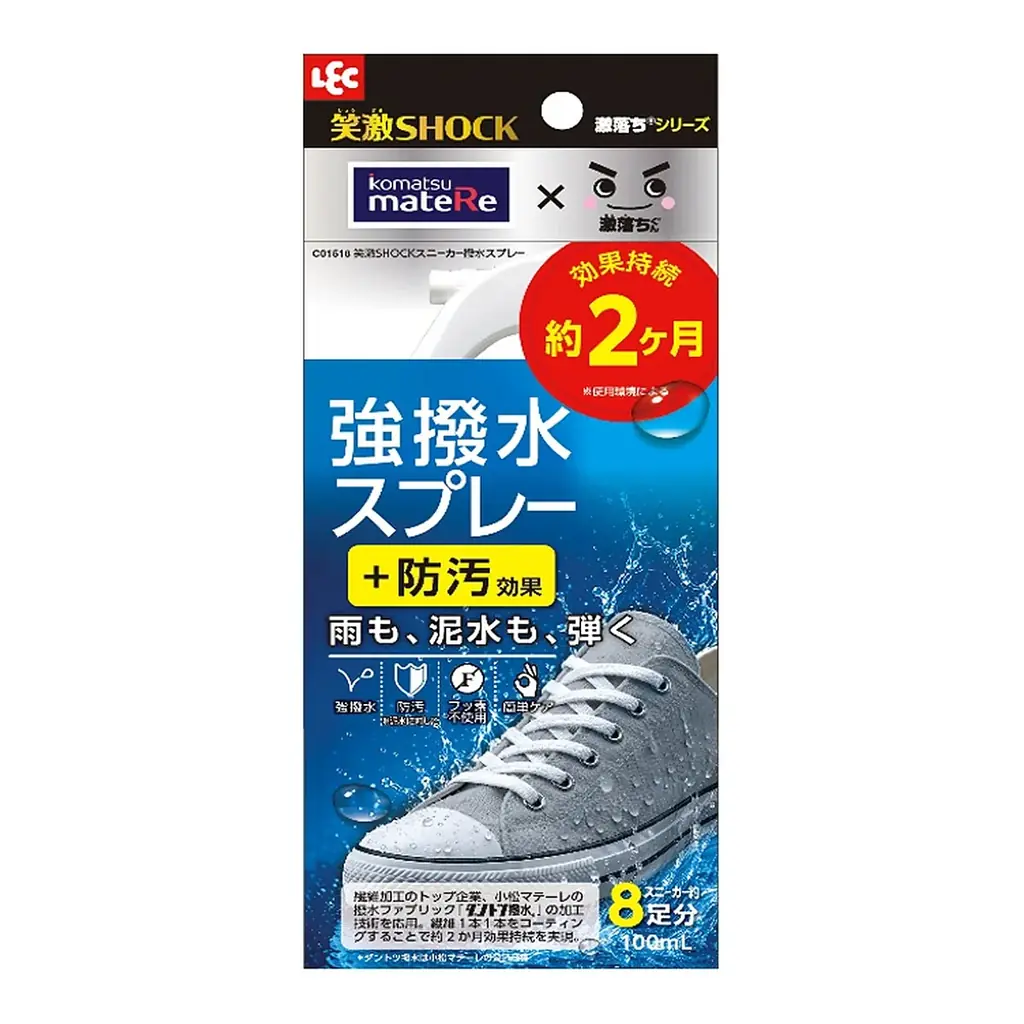 【レック】累計出荷450万個の「トレループ」に新製品展開　　　　　　「第62回JAPAN DIY HOMECENTER SHOW 2026」に出展　　　　　　電動クリーナー「激落ちでんき」も展示 画像 13