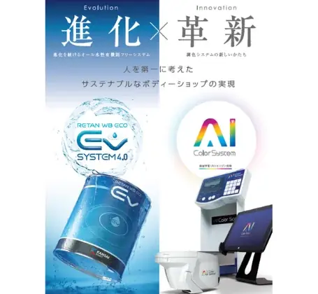 「経済安全保障」の要、AI半導体を支えるマテリアル新規展が初登場｜世界最大級！材料・素材の総合展「第17回 高機能素材 Week」幕張メッセにて2026年9月30日(水) から3日間開催 画像 6