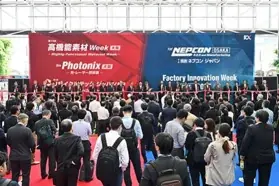 「経済安全保障」の要、AI半導体を支えるマテリアル新規展が初登場｜世界最大級！材料・素材の総合展「第17回 高機能素材 Week」幕張メッセにて2026年9月30日(水) から3日間開催 画像 7