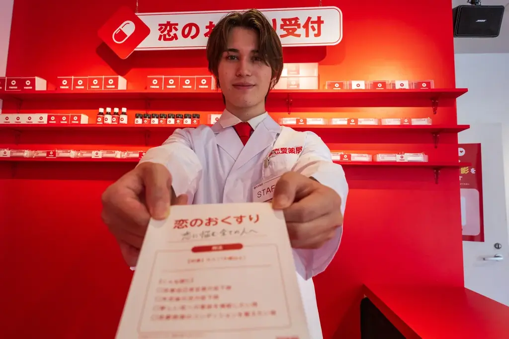 夏の終わりに“恋のおくすり”を！Tinder®のポップアップ「恋愛薬局」、明日より渋谷・三千里薬局跡地に期間限定オープン 画像 2