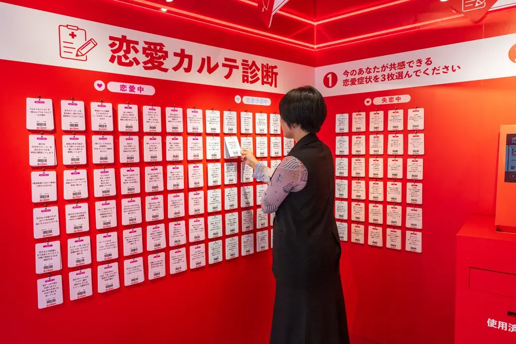 夏の終わりに“恋のおくすり”を！Tinder®のポップアップ「恋愛薬局」、明日より渋谷・三千里薬局跡地に期間限定オープン 画像 6