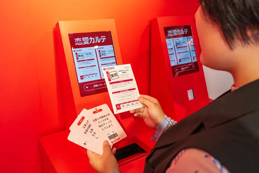 夏の終わりに“恋のおくすり”を！Tinder®のポップアップ「恋愛薬局」、明日より渋谷・三千里薬局跡地に期間限定オープン 画像 7