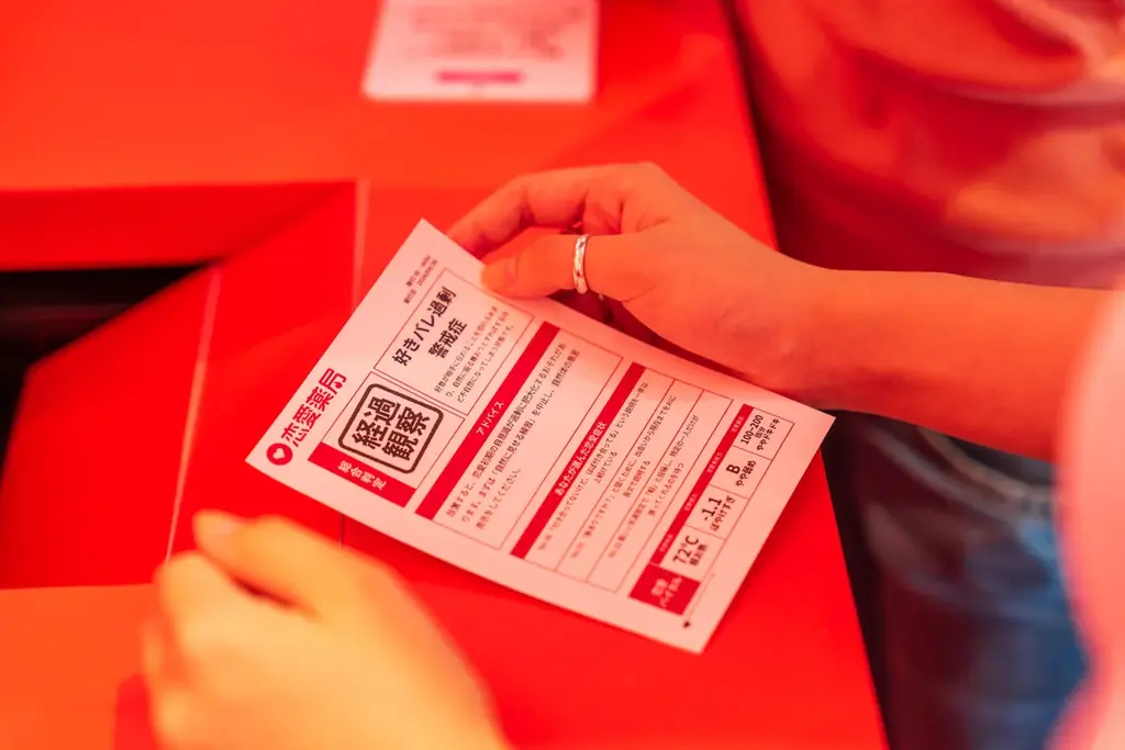 夏の終わりに“恋のおくすり”を！Tinder®のポップアップ「恋愛薬局」、明日より渋谷・三千里薬局跡地に期間限定オープン 画像 8