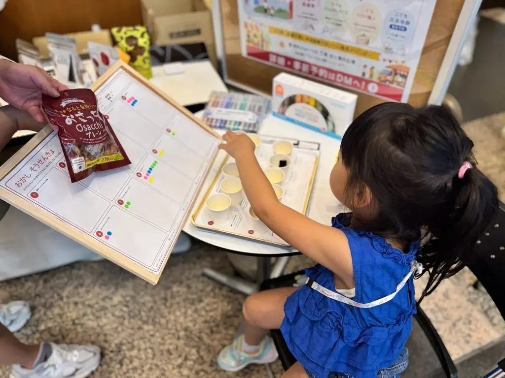 子どもが“研究員”に！食やくらしの商品を五感で研究する「食とくらしの こどもけんきゅうじょ」を東京ビッグサイトで開催 画像 2