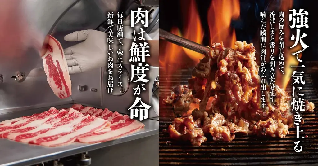 【焼きたてのかるび】5周年記念でカルビ肉1.5倍増量無料！8月28日(金)より4日間限定開催！ 画像 5