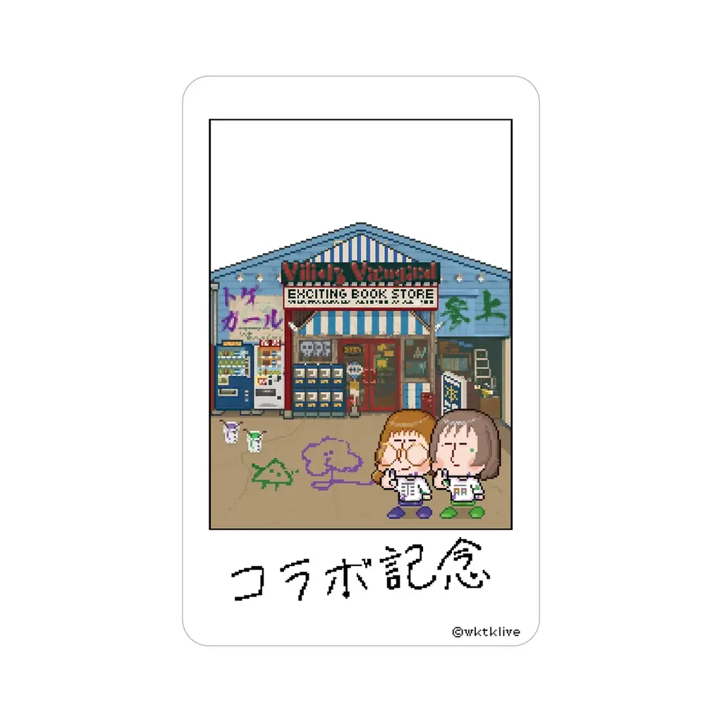【涼本あきほ・幸村恵理の綺麗なバラにはトゲがある×ヴィレッジヴァンガード】限定コラボグッズ発売決定！！ 画像 3