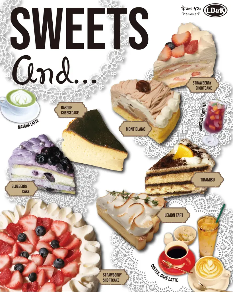 8月27日開始 渋谷・宇田川の本格ケーキ6種