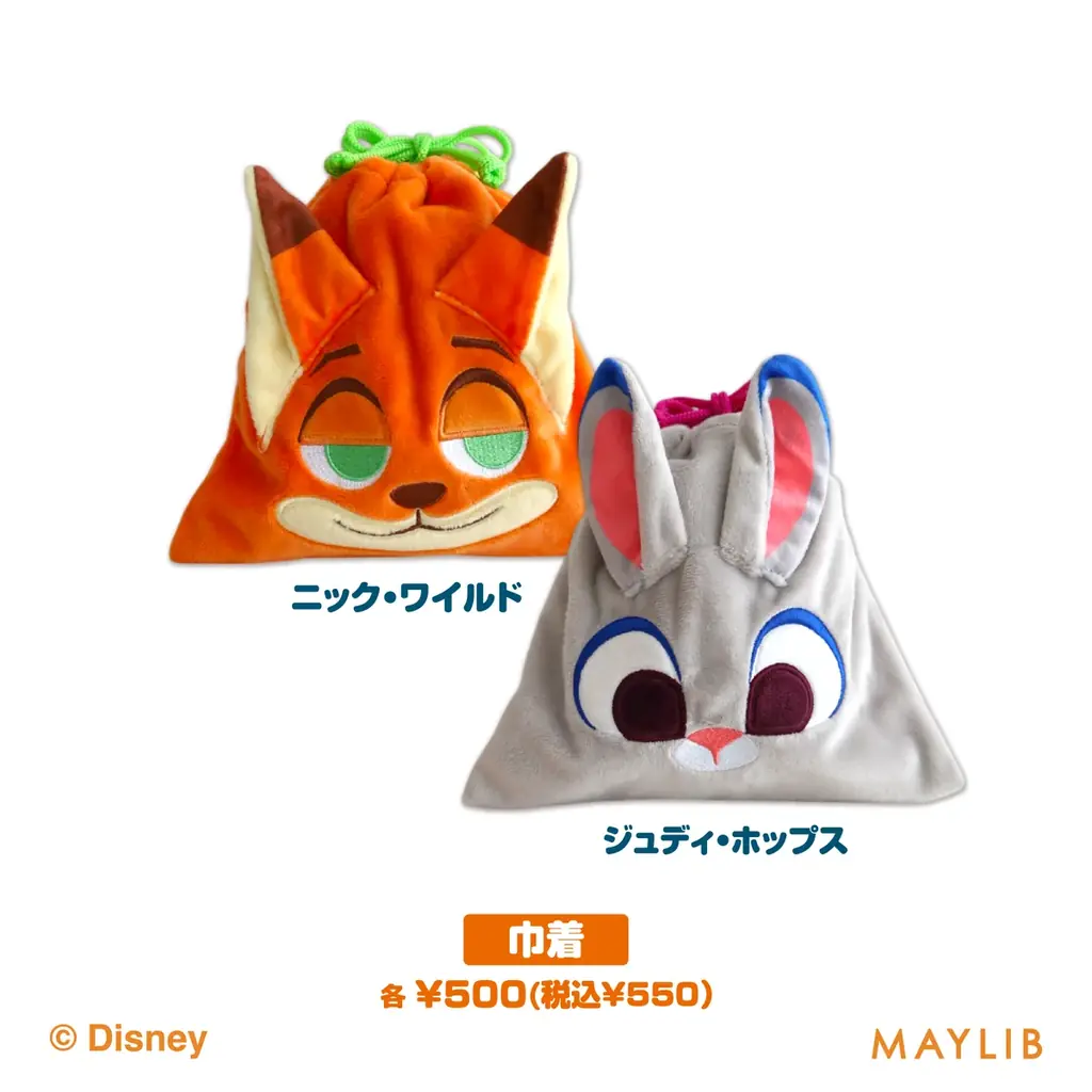 ライフスタイル雑貨ブランド「illusie300（イルーシーサンマルマル）」から『ズートピア』オリジナルアイテムが新登場～秋の行楽で大活躍のお出かけシリーズ～ 画像 9