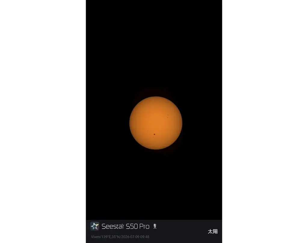 さらに精緻な描写を実現。星雲から天の川まで、この一台で。 スマート天体望遠鏡「Seestar S50 Pro」予約販売開始のお知らせ 画像 8