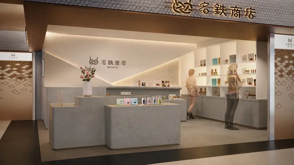 名鉄商店MEICHIKA開業
