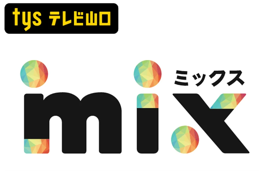 スシロー×テレビ山口「mix」が初コラボ！スシロー愛溢れる森本深月アナウンサーが考案。日本三名橋・錦帯橋をイメージしたおすしとふぐのおすしを共同開発！ 画像 4