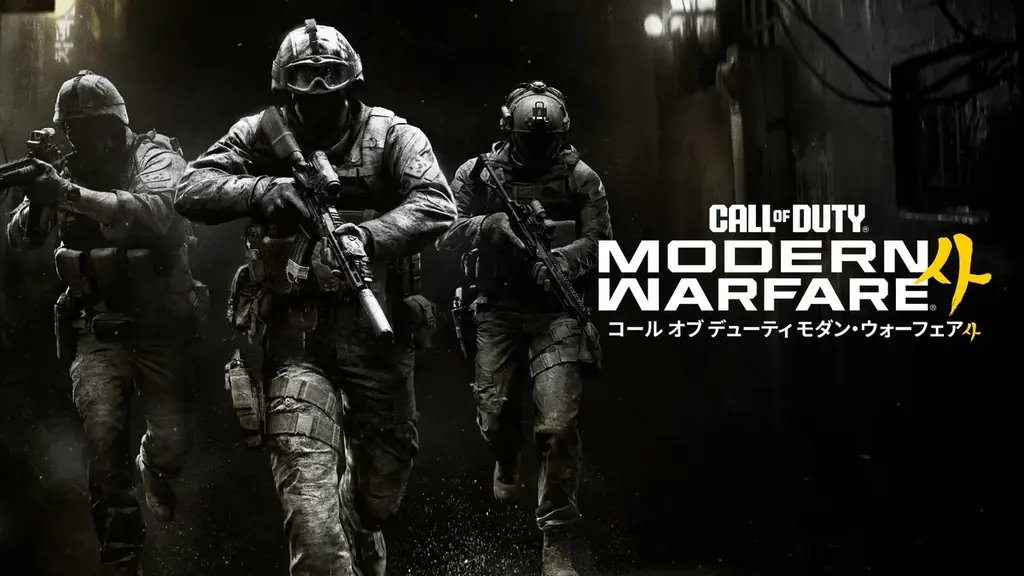Call of Duty®シリーズ最新作『Call of Duty®: Modern Warfare 4』新WEBCMを8月27日（木）より公開！ 画像 8