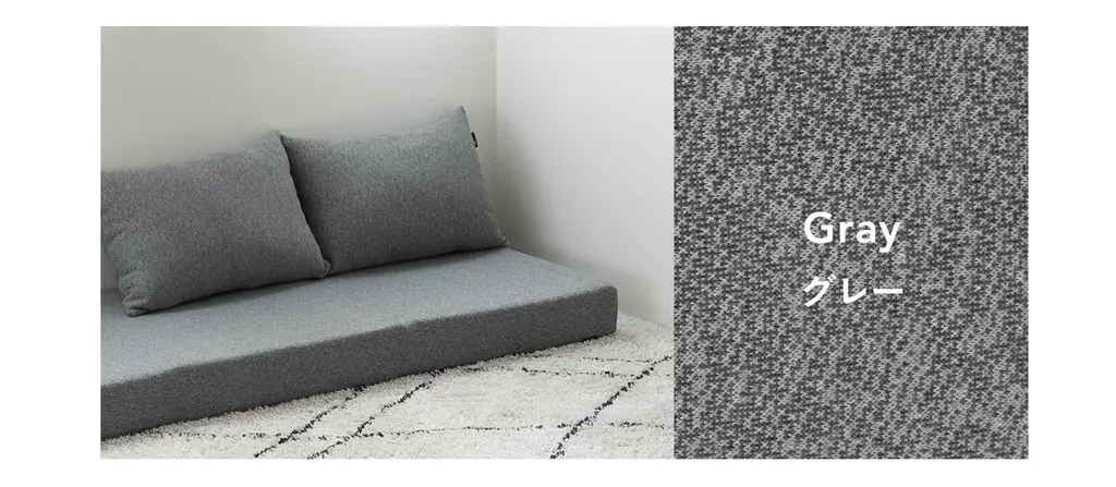 カバーを掛けるだけで「寝具」から「インテリア」へ。エムールで人気のコンパクトショートサイズ（65×180cm）にジャストフィットする専用カバー＆クッションセットが新発売！ 画像 14