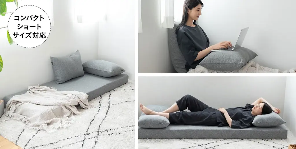 カバーを掛けるだけで「寝具」から「インテリア」へ。エムールで人気のコンパクトショートサイズ（65×180cm）にジャストフィットする専用カバー＆クッションセットが新発売！ 画像 2