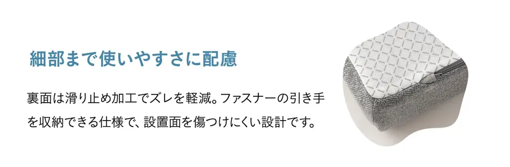 カバーを掛けるだけで「寝具」から「インテリア」へ。エムールで人気のコンパクトショートサイズ（65×180cm）にジャストフィットする専用カバー＆クッションセットが新発売！ 画像 7