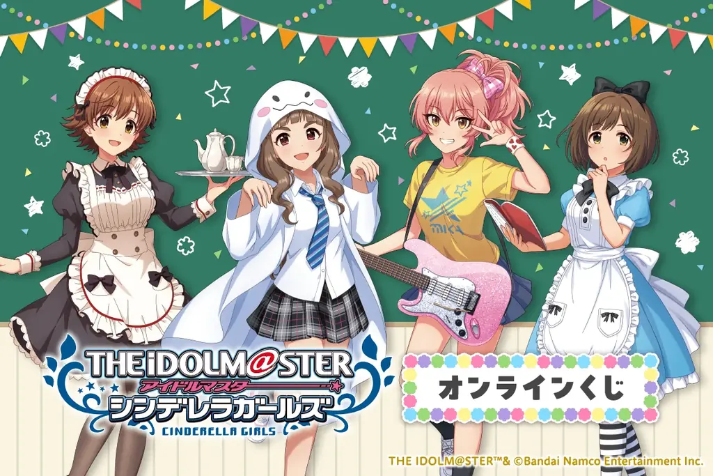 9月3日開始｜文化祭描き下ろしイラストのデレマスくじが登場