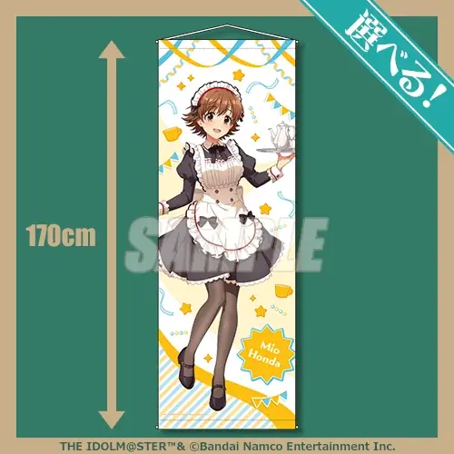 「アイドルマスター シンデレラガールズ」のオンラインくじがくじ引き堂に登場！ 画像 3