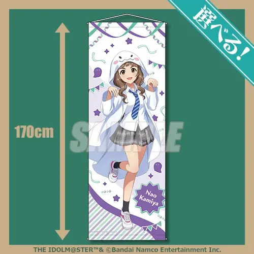 「アイドルマスター シンデレラガールズ」のオンラインくじがくじ引き堂に登場！ 画像 4