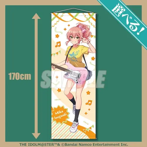 「アイドルマスター シンデレラガールズ」のオンラインくじがくじ引き堂に登場！ 画像 5