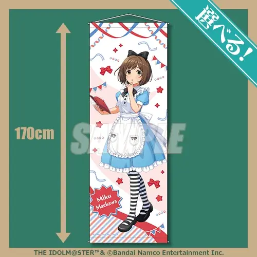 「アイドルマスター シンデレラガールズ」のオンラインくじがくじ引き堂に登場！ 画像 6