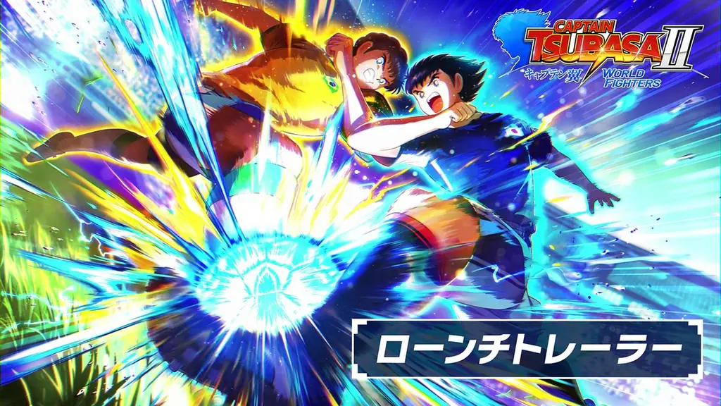 『キャプテン翼』6年ぶりの家庭用ゲーム最新作「キャプテン翼２ WORLD FIGHTERS」本日発売！※STEAM®版：8月28日（金）発売 画像 2