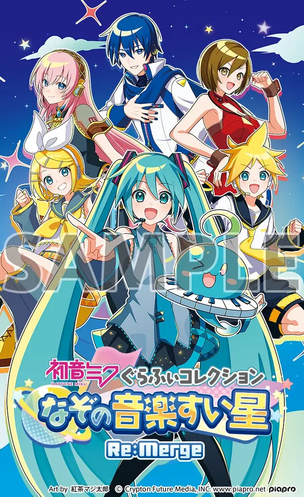 初音ミクの新作スマートフォン向けパズルゲーム、2026年秋の配信に向けて事前予約開始！ 画像 5