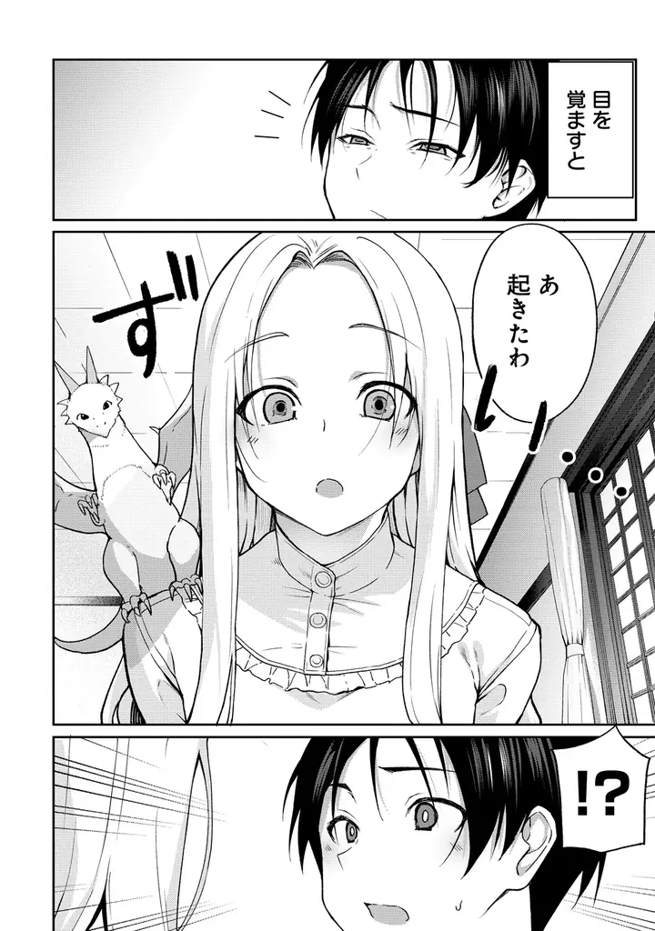 異世界×NTR×戦争、愛する人を守るため…外道に堕ちる敵の姫将たちをNTR!!!!『異世界NTR戦争』コミックフェスタにて8/31より先行配信スタート！ 画像 15