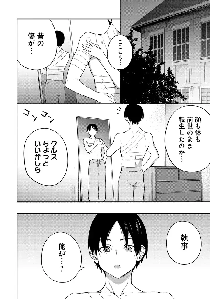 異世界×NTR×戦争、愛する人を守るため…外道に堕ちる敵の姫将たちをNTR!!!!『異世界NTR戦争』コミックフェスタにて8/31より先行配信スタート！ 画像 17