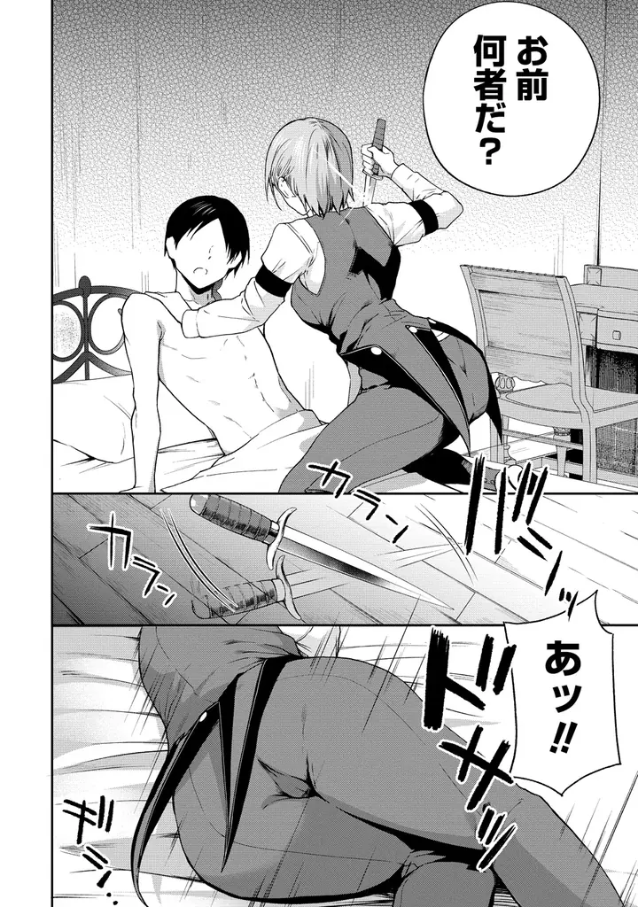 異世界×NTR×戦争、愛する人を守るため…外道に堕ちる敵の姫将たちをNTR!!!!『異世界NTR戦争』コミックフェスタにて8/31より先行配信スタート！ 画像 23