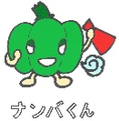 【長岡市立石坂小学校・山古志小学校】児童のアイデア×地産地消　山古志産かぐら南蛮を使った商品4品を発売 画像 5
