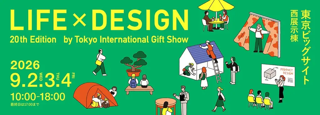 【町工場の技術を世界のデザインへ】大阪・八尾の製造業11社が集結！ 画像 10
