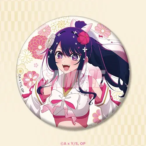 TVアニメ『【推しの子】』より、白無垢水着風の衣装が眩しい新規描き下ろしイラストを使用した「ドキドキ☆サマーウェディングくじ」が登場！ 画像 15