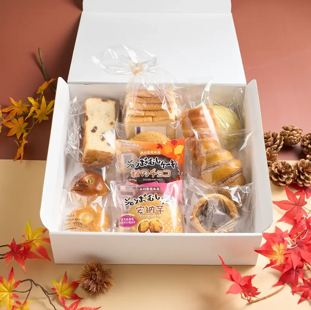 【木村屋總本店】オンライン限定「秋のこだわりパン&和菓子セット」3種類を8月27日(木)16:00より予約受付開始！ 画像 2