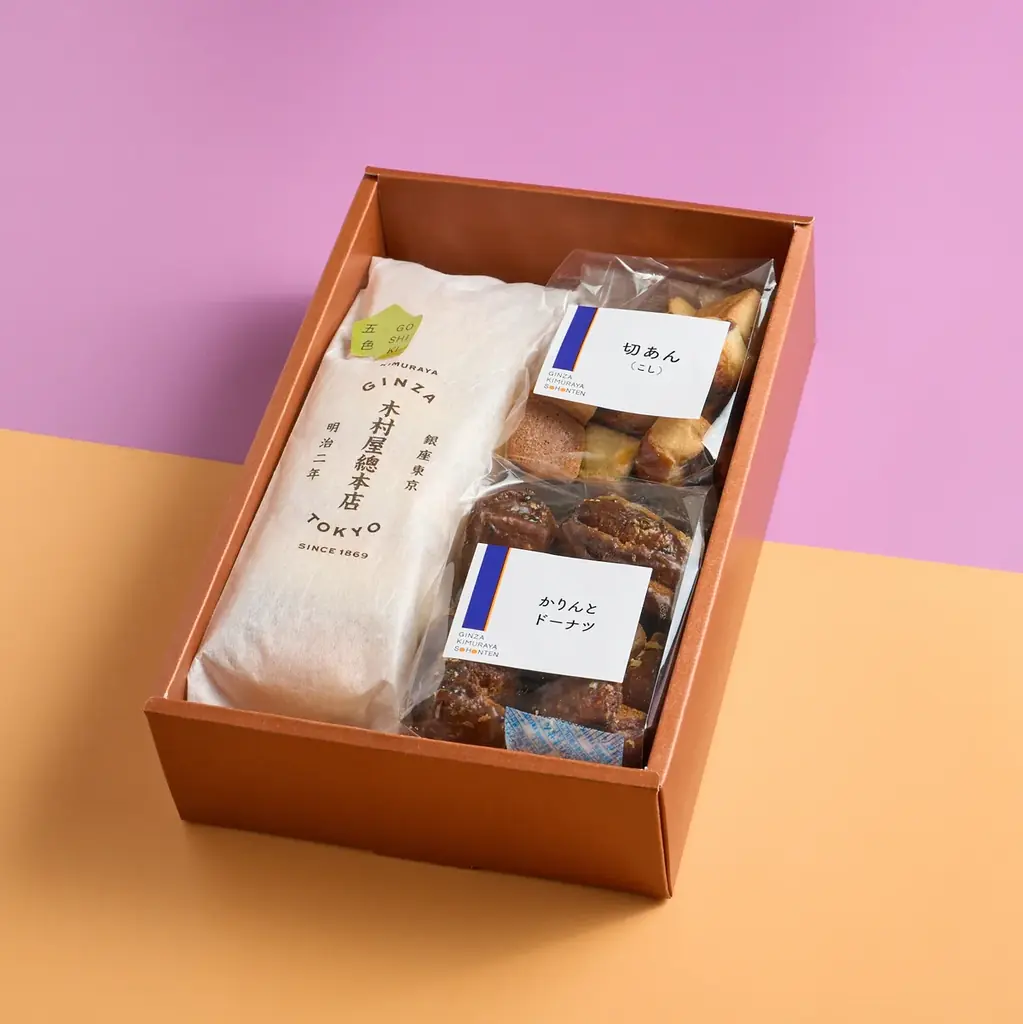 【木村屋總本店】オンライン限定「秋のこだわりパン&和菓子セット」3種類を8月27日(木)16:00より予約受付開始！ 画像 4