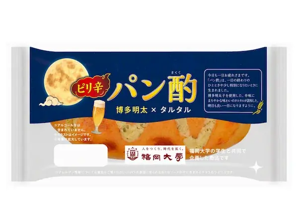 【福岡大学】企業と協働して開発した商品を学生自ら販売（9/1） 画像 2
