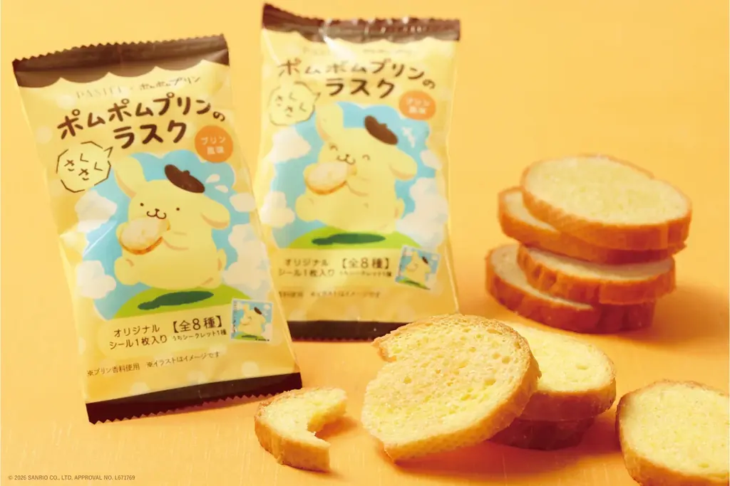 【限定復刻！パステル×ポムポムプリン】「なめらかプリン」とサンリオキャラクター「ポムポムプリン」のコラボが新ビジュアルになって再登場！２か月で2.7万個※1売れた大人気のプリンを「ポムフェス」にて発売 画像 9