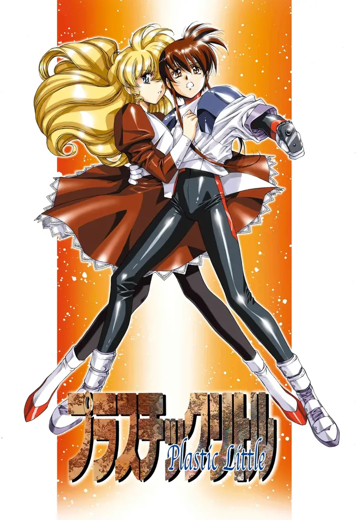 『名探偵コナン』青山剛昌の短編集など計9作品！「VHSを巻き戻せ！俺たちのOVA特集」9月・10月放送！CS衛星劇場 画像 9