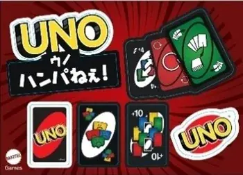 フルチャージで一発アウト！ 大量カードが一気に飛び出す！？ 「ウノ ハンパねぇ！ エクストリーム」が8月下旬より発売！ 画像 5