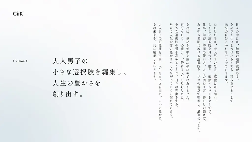 大人男子のためのパーマ・くせ毛専用ハードワックス。「RETOUCH nu WAVE HARD」が新登場 画像 6