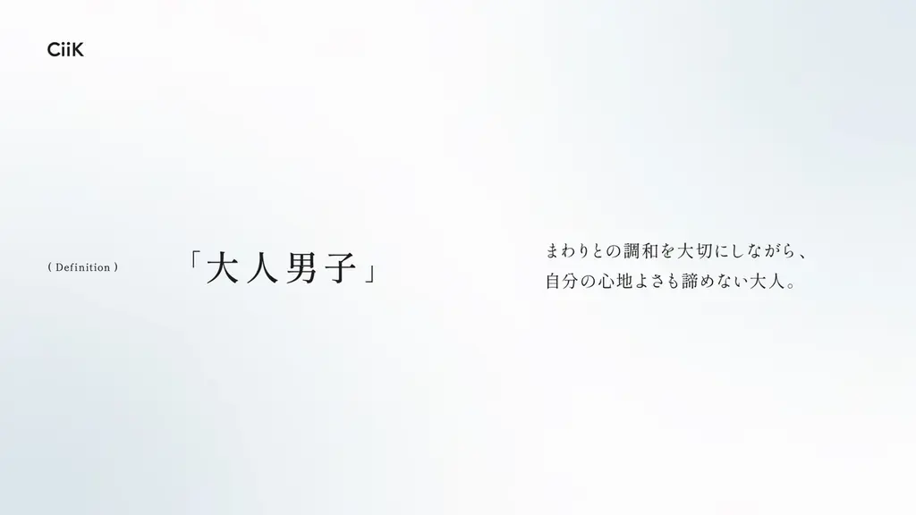 大人男子のためのパーマ・くせ毛専用ハードワックス。「RETOUCH nu WAVE HARD」が新登場 画像 7