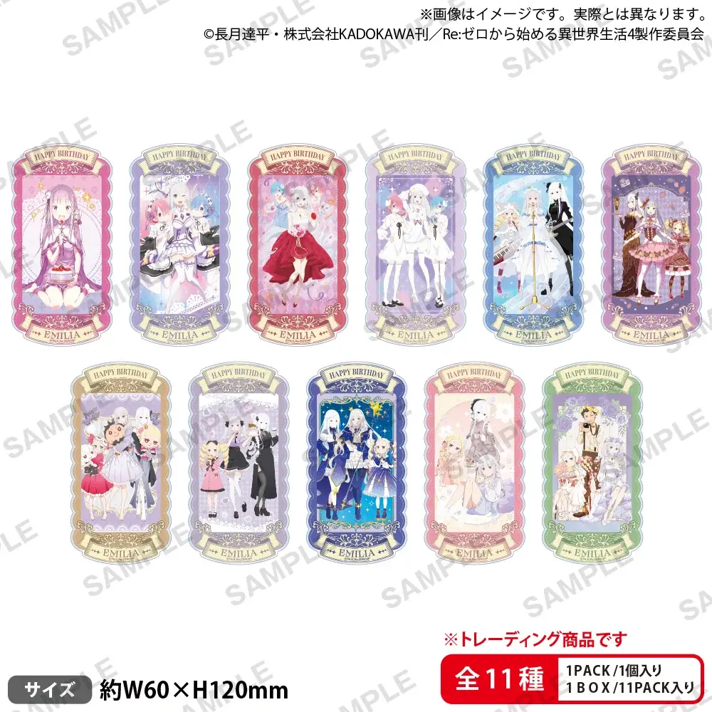 9月19日(土)より【Re:ゼロから始めるエミリアの誕生日生活2026 in マルイ】の開催が決定！ 画像 5
