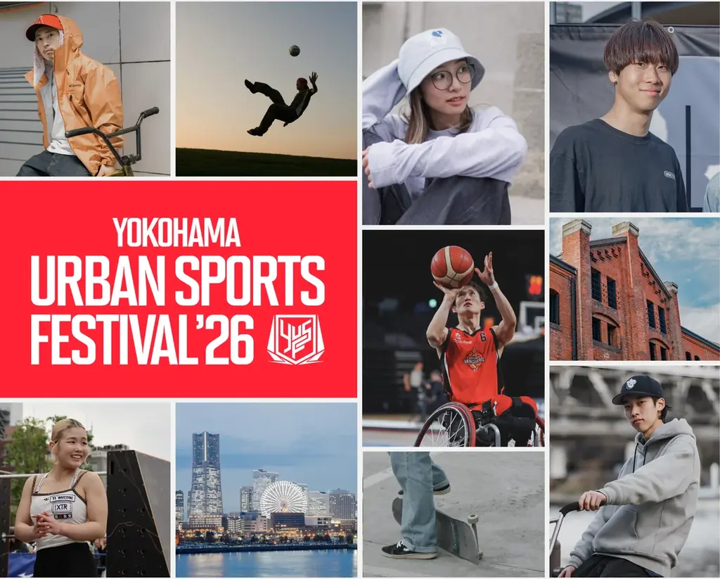 日本最大級“入場無料”のアーバンスポーツの祭典『YOKOHAMA URBAN SPORTS FESTIVAL ’26』第1弾コンテンツ発表！世界最高峰のトップアスリートが横浜赤レンガ倉庫に集結！ 画像 1