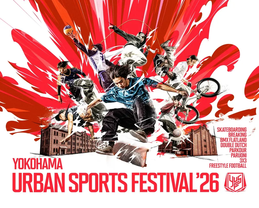 日本最大級“入場無料”のアーバンスポーツの祭典『YOKOHAMA URBAN SPORTS FESTIVAL ’26』第1弾コンテンツ発表！世界最高峰のトップアスリートが横浜赤レンガ倉庫に集結！ 画像 25