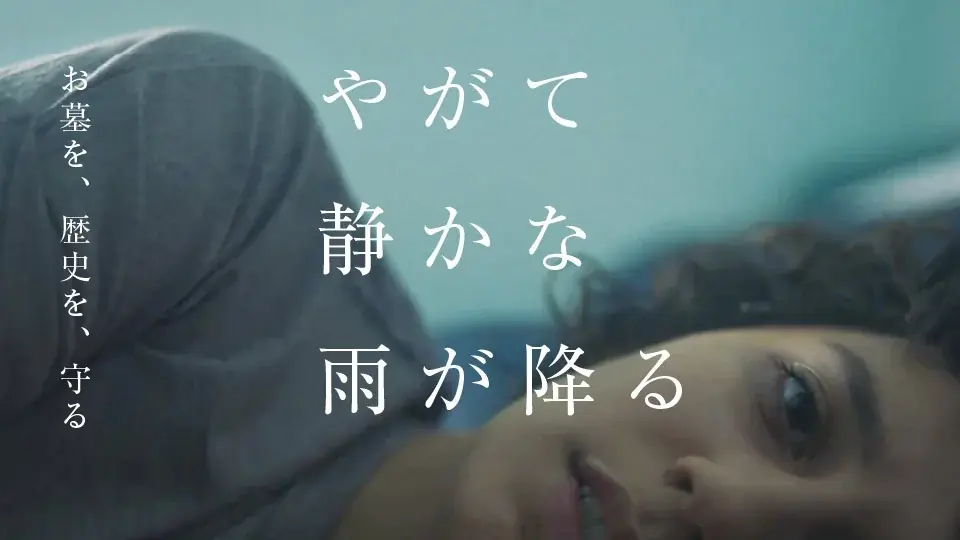 【SAMANSA】8月第4週の新作ショート映画ラインナップを発表！小説を書くために己の人生を犠牲にする作家の邦画作品から、冷え切ったカップルの下に訪れた奇妙な男のコメディまで今週も衝撃作4本を公開！ 画像 5