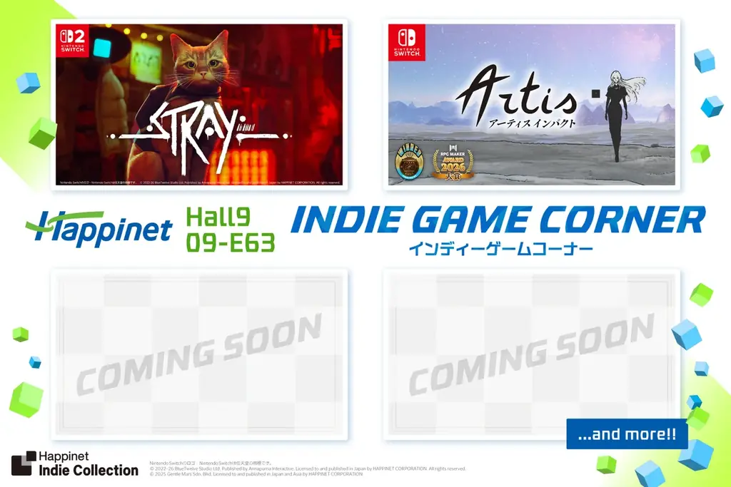 TGS2026　ハピネットブースで好きになるゲームがきっと見つかる！ 画像 9